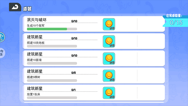 我是貓VR手機(jī)版