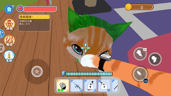 我是貓VR手機(jī)版