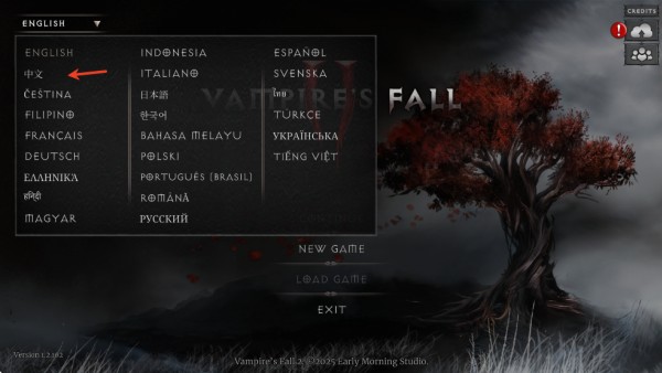 吸血鬼的墮落2(Vampire)官方版