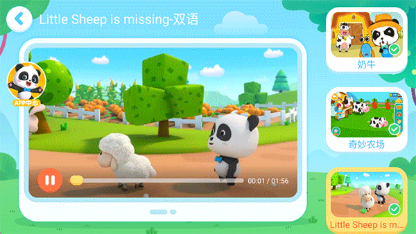 奇妙農(nóng)場體驗最新版