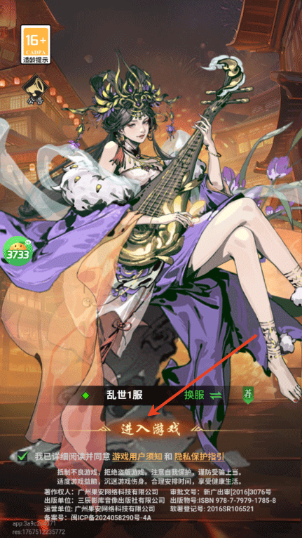 三國(guó)大英雄0.05折最新版