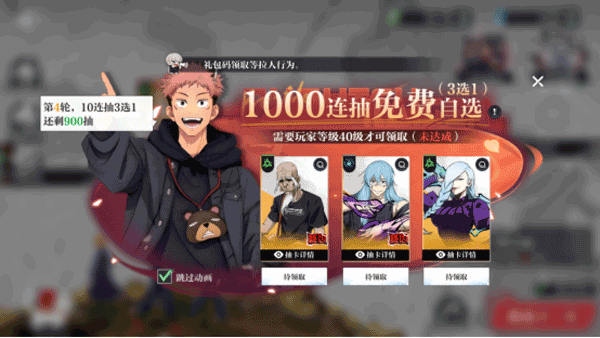 零界戰(zhàn)區(qū)手機(jī)版