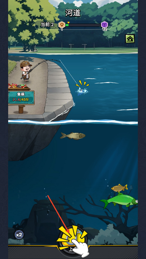 楚新釣官方正版