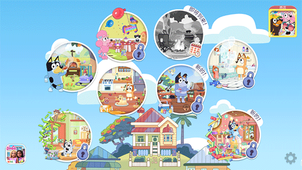 布魯伊一起玩吧(Bluey: Let’s Play)最新版