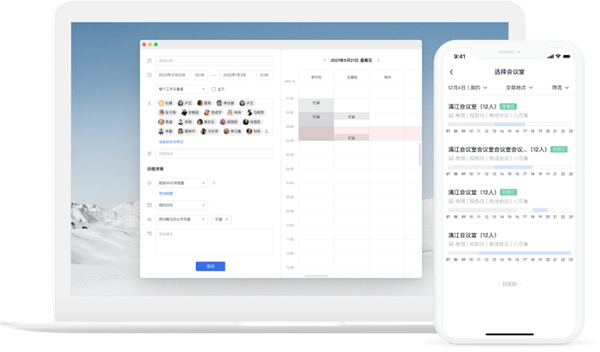 網(wǎng)易靈犀辦公最新版