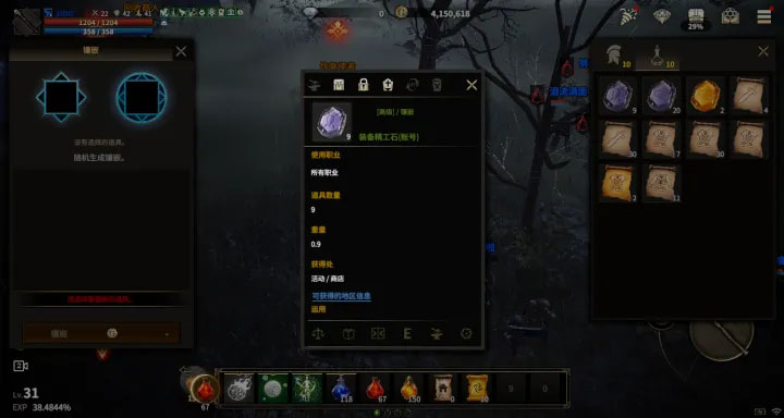 領(lǐng)主契約手機(jī)版