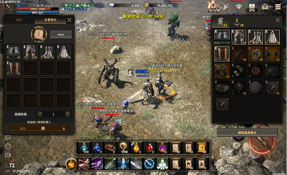 領(lǐng)主契約手機(jī)版