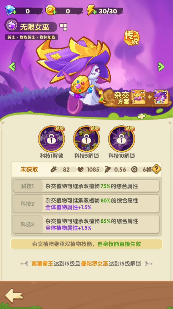 保衛(wèi)向日葵最新版