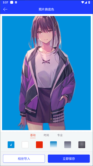 全能證件照大師