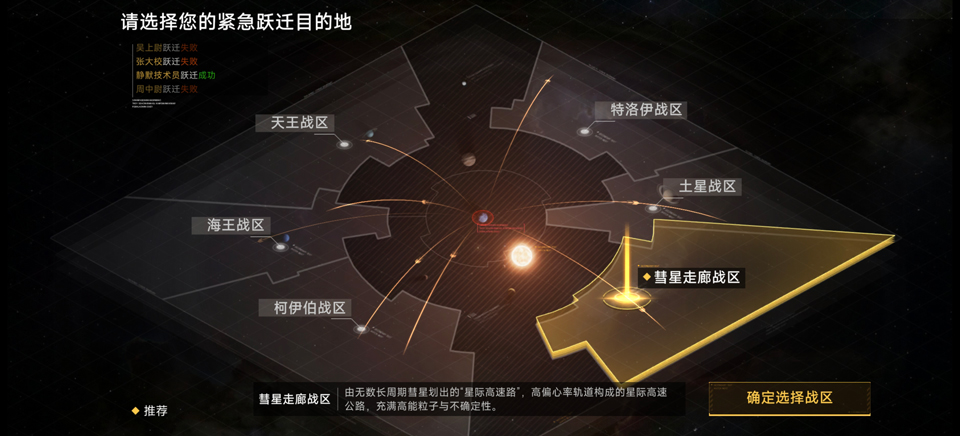 代號(hào)Space官方版