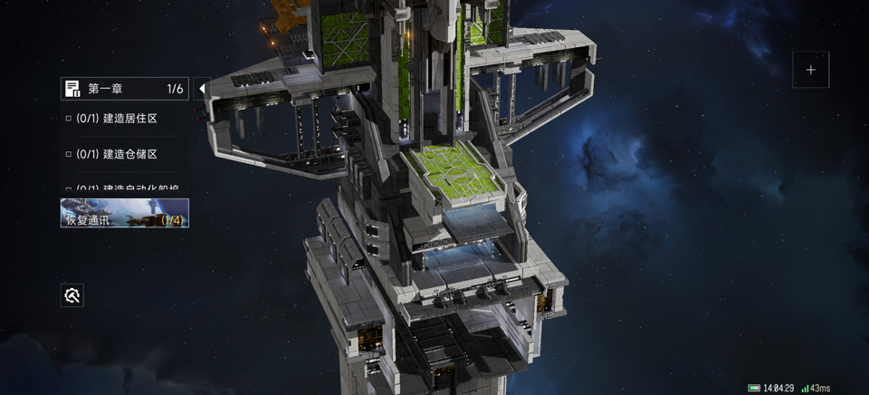 代號(hào)Space官方版