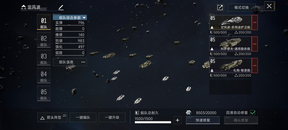 代號(hào)Space官方版