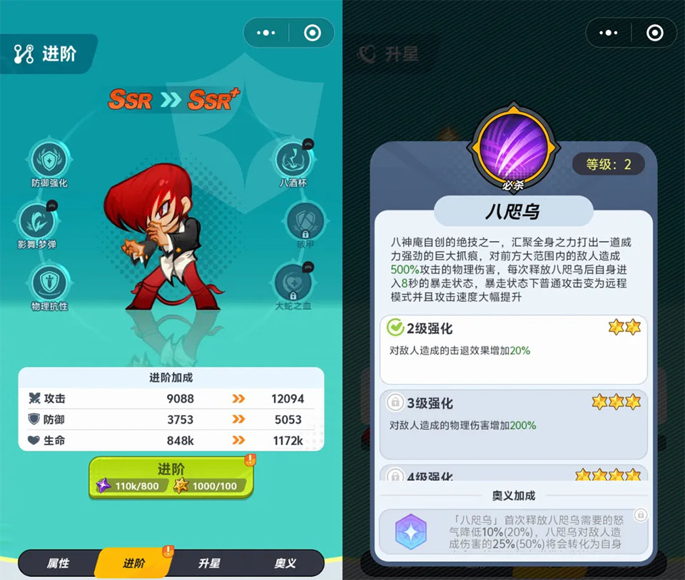 最強(qiáng)斗王官方版