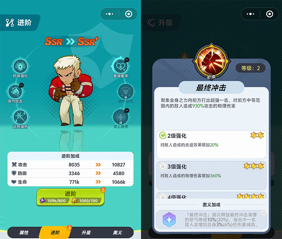 最強(qiáng)斗王官方版