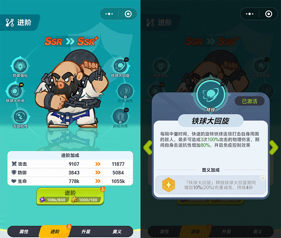 最強(qiáng)斗王官方版