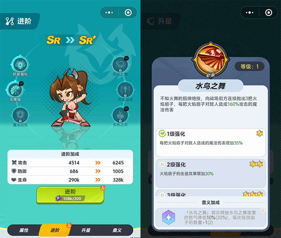 最強(qiáng)斗王官方版