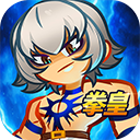 最強(qiáng)斗王官方版