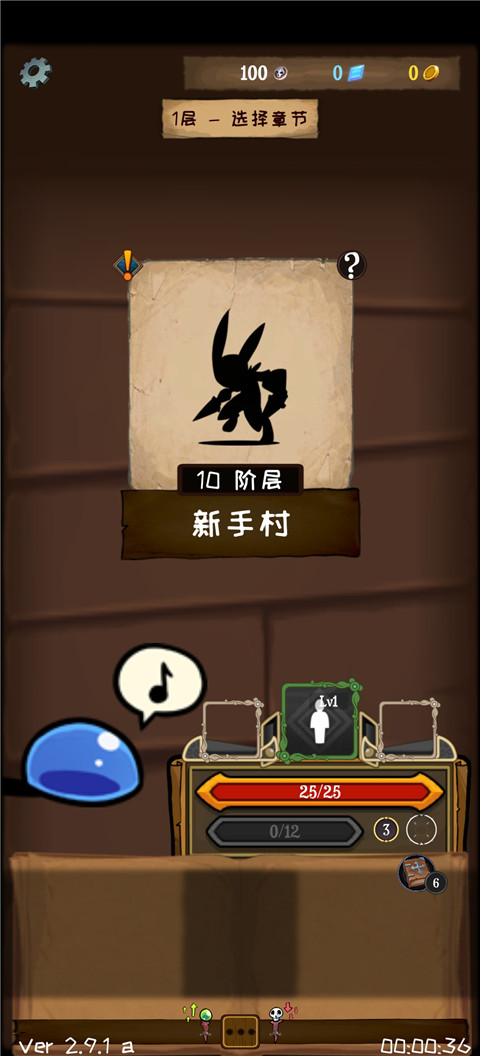 使命法則永恒地牢(Jobmania - Eternal Dungeon)最新版