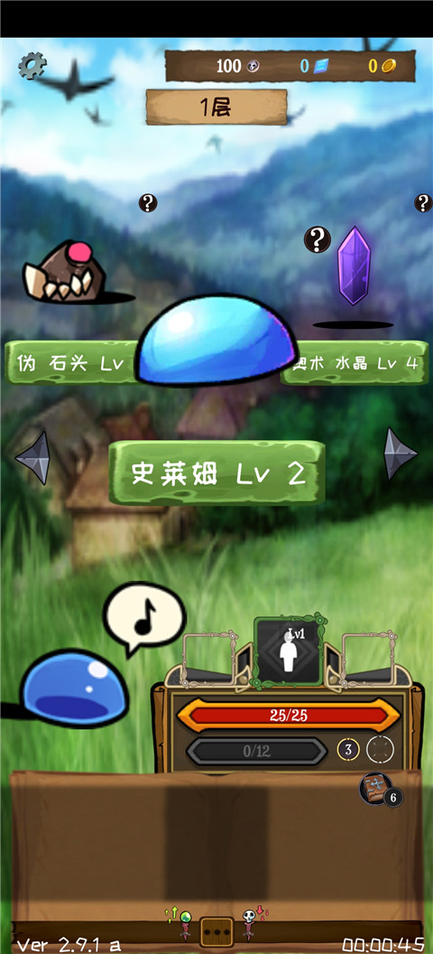 使命法則永恒地牢(Jobmania - Eternal Dungeon)最新版