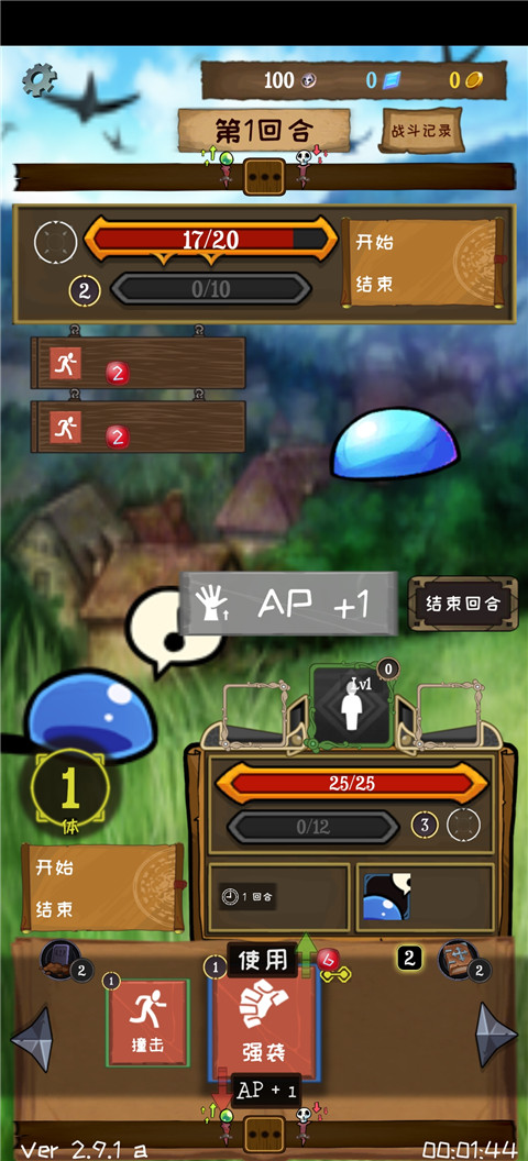 使命法則永恒地牢(Jobmania - Eternal Dungeon)最新版