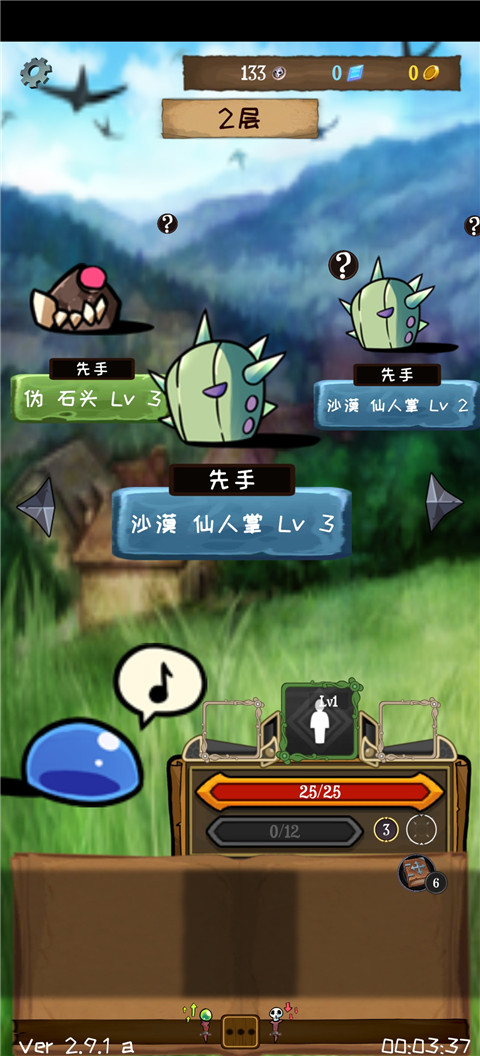 使命法則永恒地牢(Jobmania - Eternal Dungeon)最新版