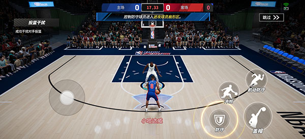 熱血美職籃官方版