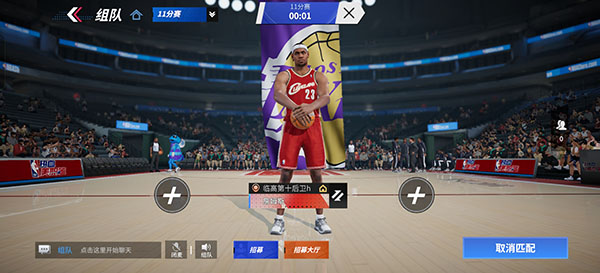 熱血美職籃官方版