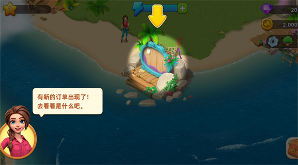 夢幻龍樂園手機版