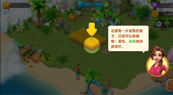 夢幻龍樂園手機版