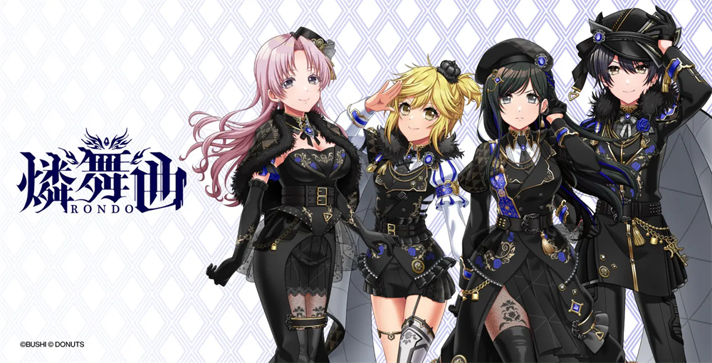 D4DJ電音派對(duì)(D4DJグルミク)最新版