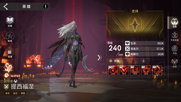 永恒進(jìn)化(Eternal Evolution)手機(jī)版