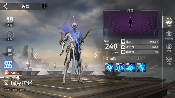 永恒進(jìn)化(Eternal Evolution)手機(jī)版