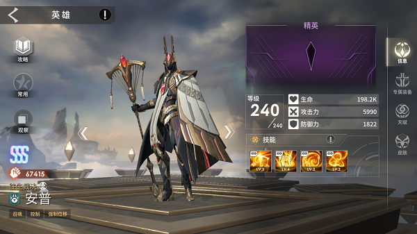 永恒進(jìn)化(Eternal Evolution)手機(jī)版