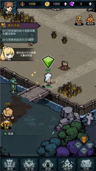 傭兵小鎮(zhèn)最新版