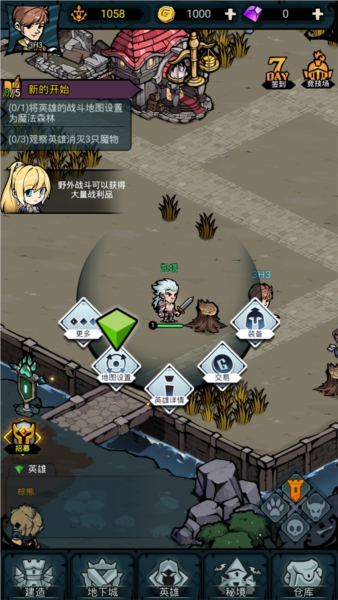 傭兵小鎮(zhèn)最新版