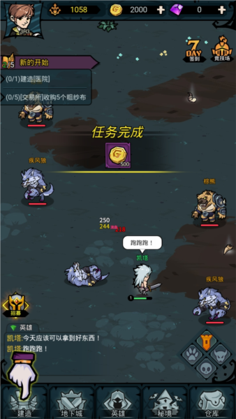 傭兵小鎮(zhèn)最新版