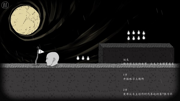 翻滾吧人頭最新版