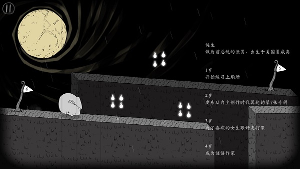 翻滾吧人頭最新版