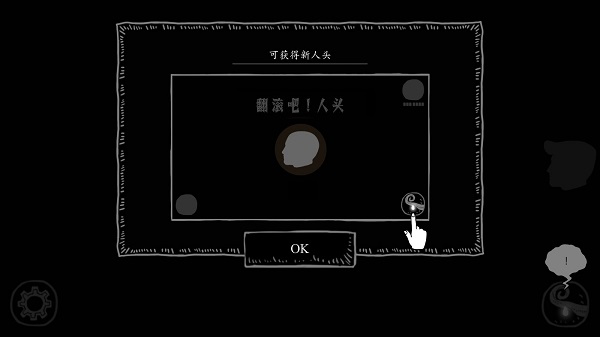 翻滾吧人頭最新版