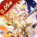 無(wú)畏三國(guó)0.05折手機(jī)版