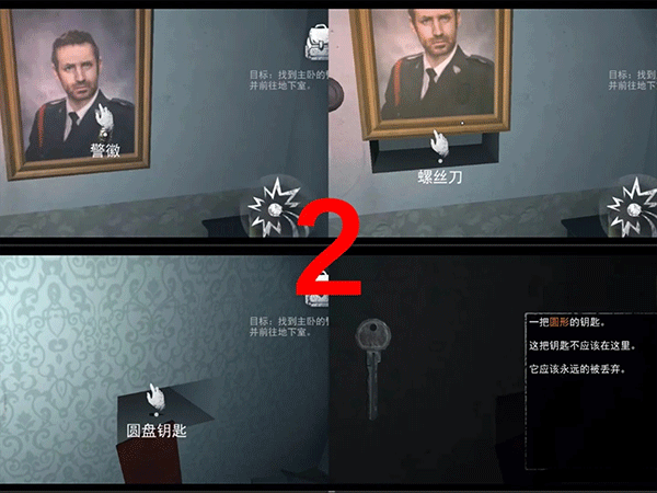 無盡噩夢手機版