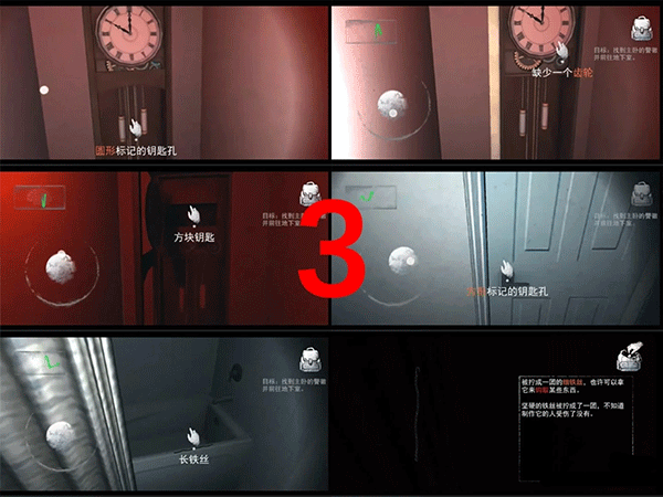 無盡噩夢手機版