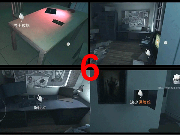 無盡噩夢手機版