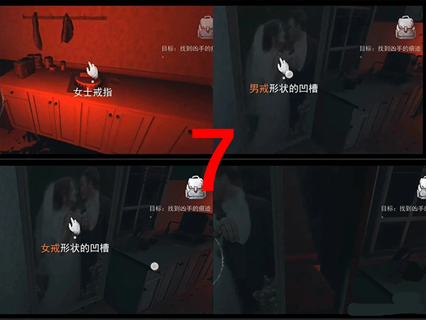 無盡噩夢手機版