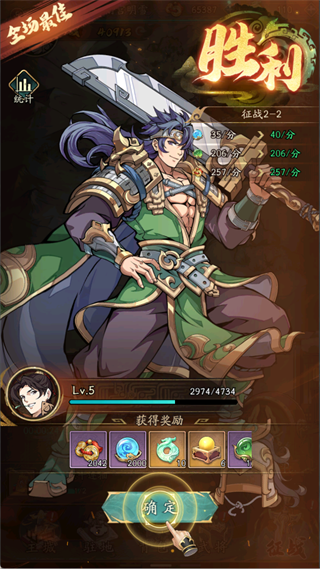 群英風(fēng)華錄gm版