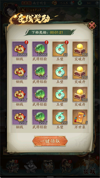 群英風(fēng)華錄gm版