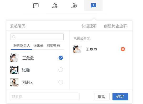 美團大象最新版
