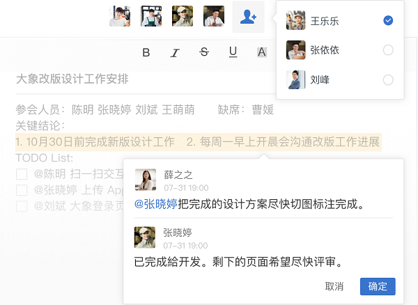 美團大象最新版