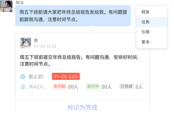 美團大象最新版