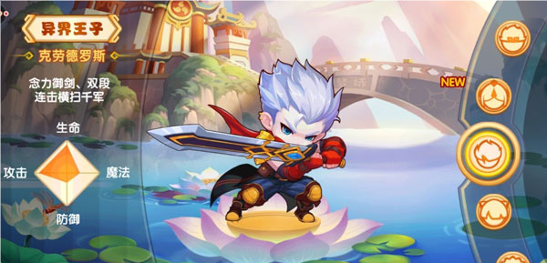 造夢(mèng)西游ol最新版